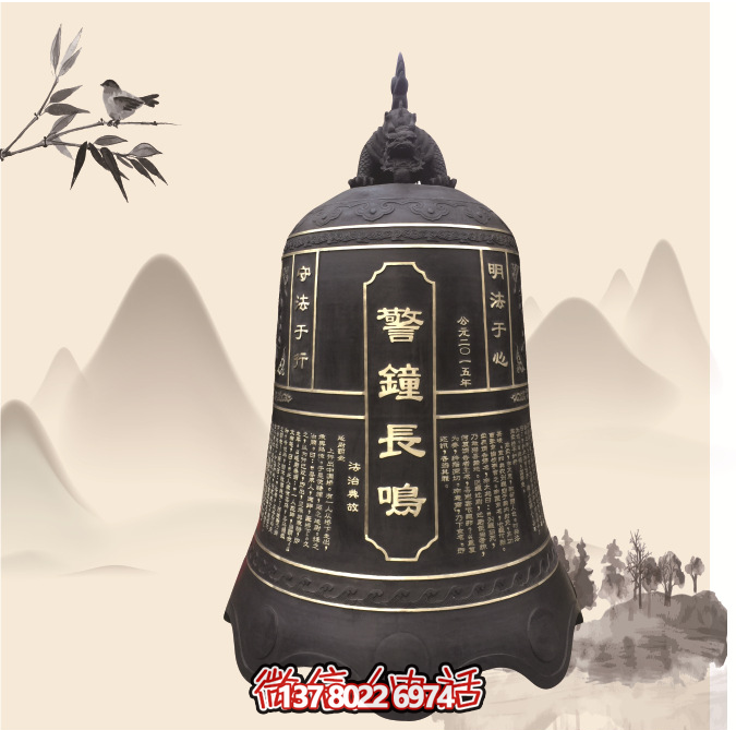 傳統(tǒng)鑄銅掛鐘，讓長鳴警鐘傳遞安寧