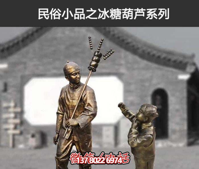 傳承古老工藝，精心雕刻玻璃鋼糖葫蘆小品