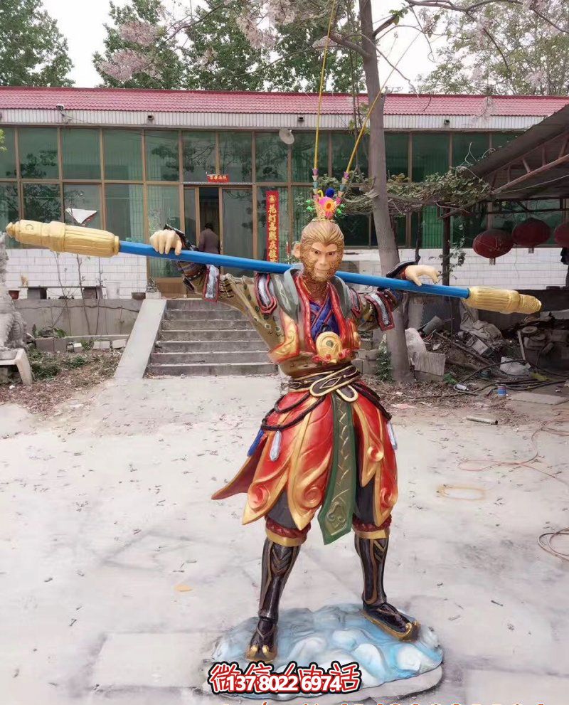 室外玻璃鋼孫悟空雕塑，為兒童樂園裝飾