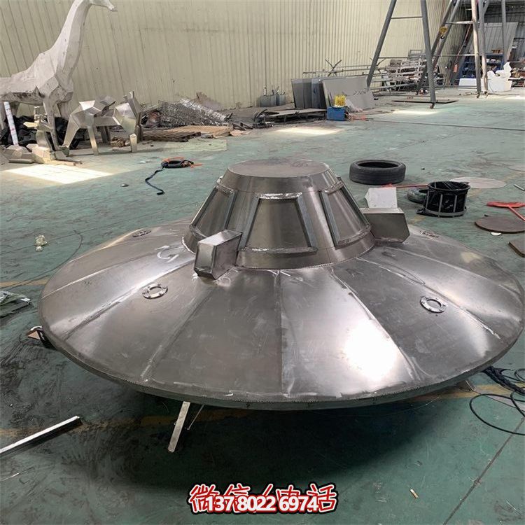 不銹鋼飛碟擺件，紀(jì)念航空文化的園林景觀裝飾