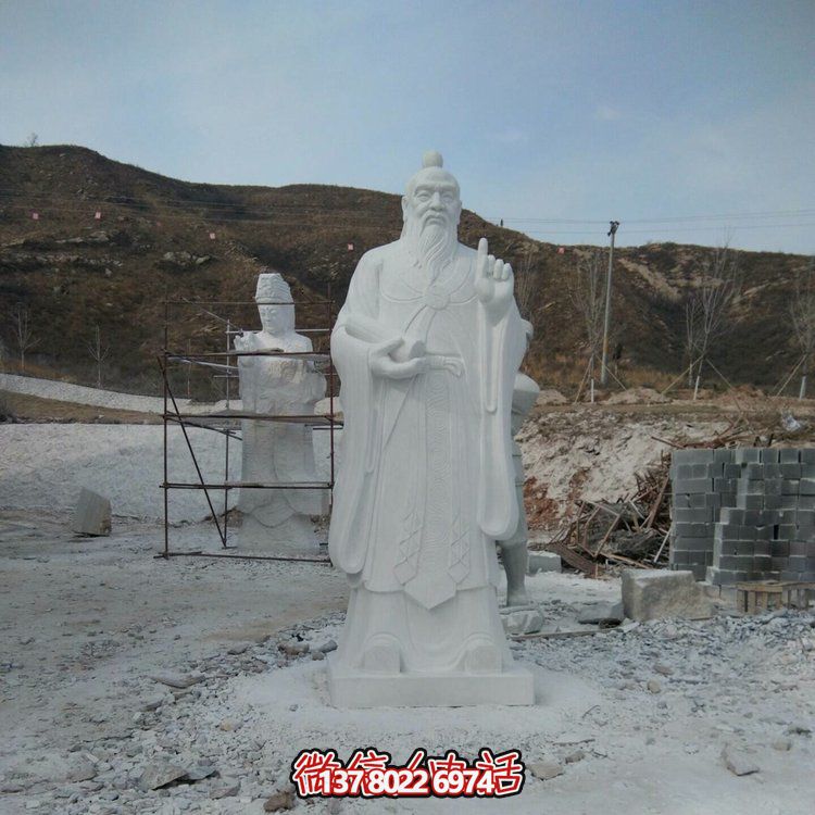 孔子大理石雕像，傳承思想教育