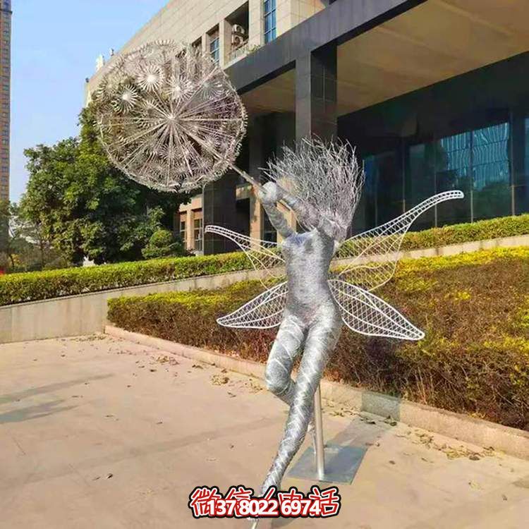 不銹鋼戶外雕塑，讓蒲公英的抽象美意在園林中激發(fā)