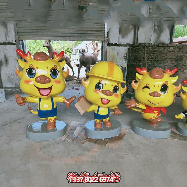 多彩卡通小龍人雕塑，玻璃鋼制造，美化園林戶外環(huán)境