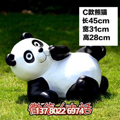玻璃鋼熊貓雕塑給大學(xué)公園、廣場帶來彩色卡通樂趣