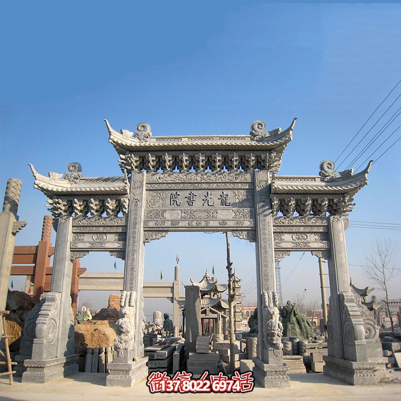 古韻仿古青石雕門樓牌坊，重現(xiàn)古書院韻味