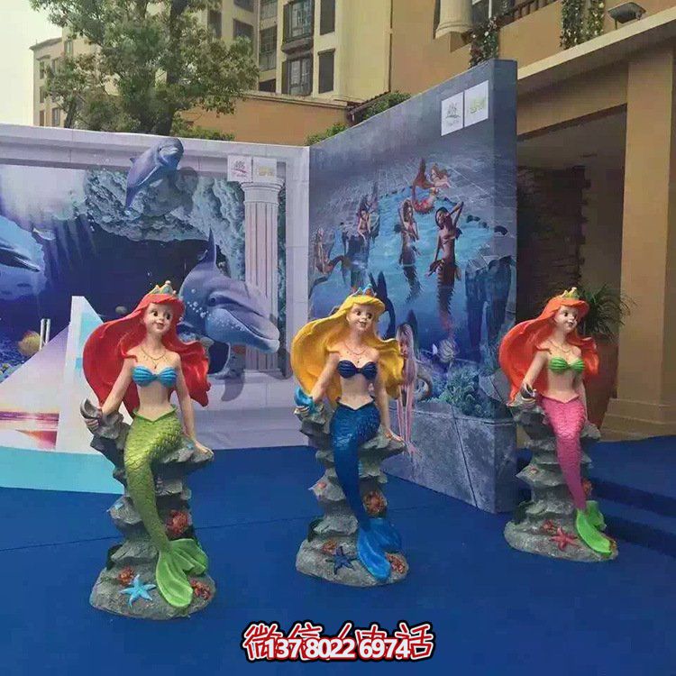 精美的兒童樂園海洋館，玻璃鋼卡通小美人魚雕塑