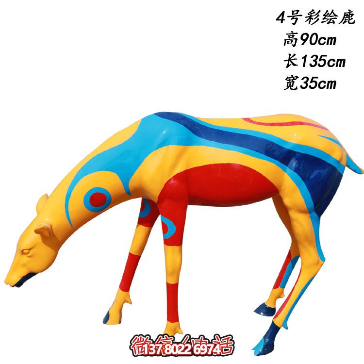 玻璃鋼制彩色鹿雕塑，美化城市公園