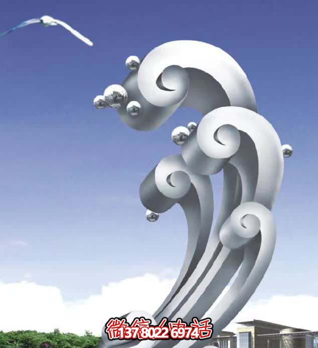 不銹鋼浪花雕塑，為公園美化裝飾