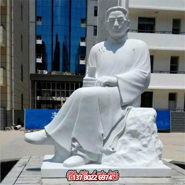 石雕魯迅以漢白玉刻出校園、廣場、名人、景觀