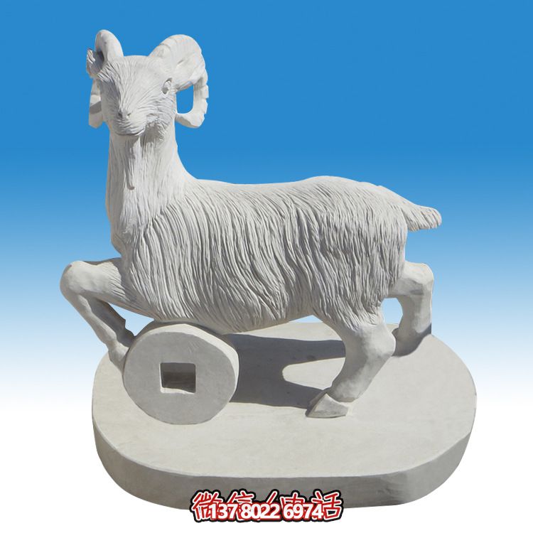 漢白玉山羊雕塑，裝點(diǎn)精美庭院