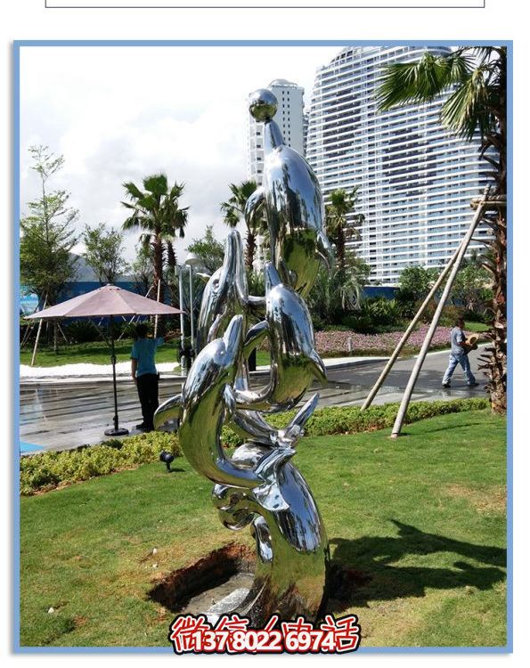 不銹鋼海豚抽象景觀擺件，裝飾戶外園林廣場