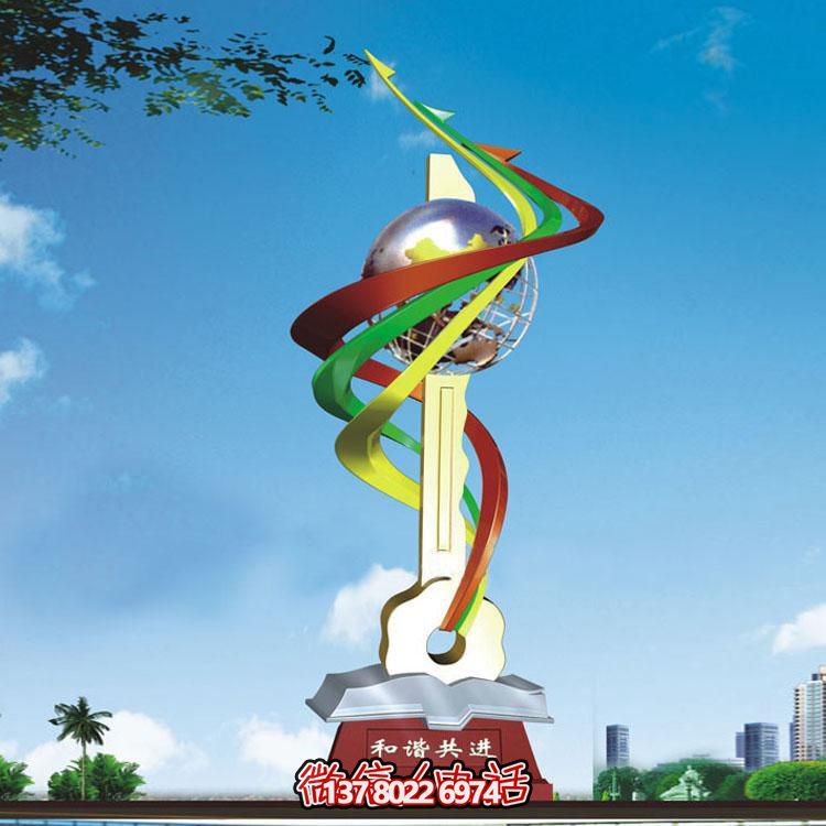 抽象主題不銹鋼雕塑鑰匙鏈，和諧共進，創(chuàng)意標識