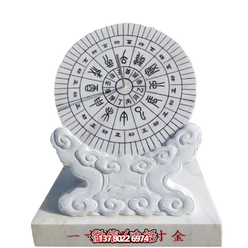 古代石雕計(jì)時(shí)器漢白玉日晷雕塑