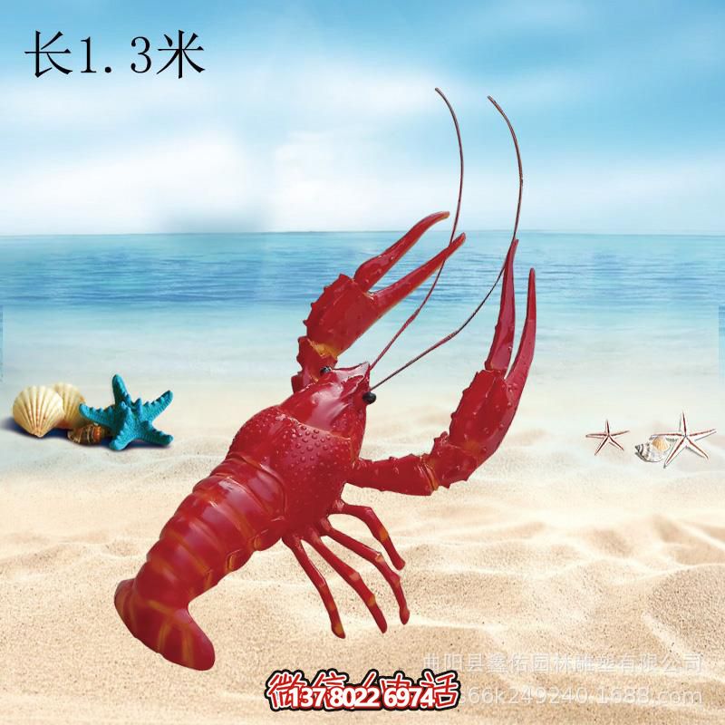 玻璃鋼創(chuàng)意蝦雕塑，室內(nèi)擺放長須玻璃裝飾