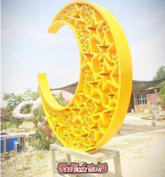 宇宙級(jí)精致，月亮式幾何鏤空不銹鋼雕塑