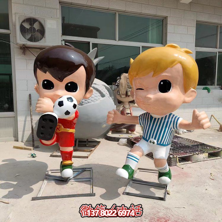 玻璃鋼安全戶(hù)外園林足球通人物景觀卡
