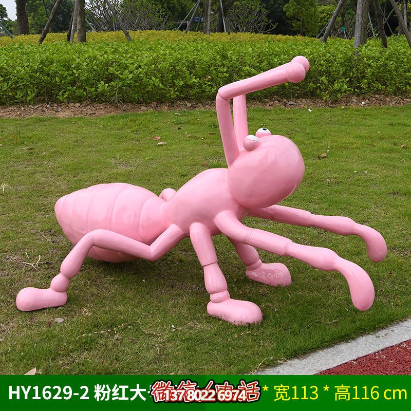 玻璃鋼雕塑大號粉色螞蟻，為兒童學(xué)院擺放