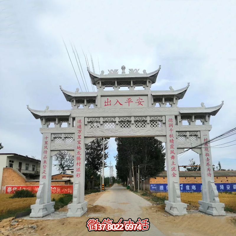 青石仿古石雕牌坊，村口歡迎你