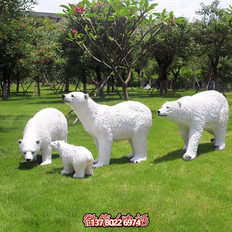 玻璃鋼仿真北極熊家庭裝飾，讓一家四口擁有溫馨家居