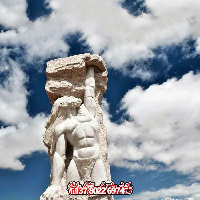 盤(pán)古開(kāi)天石雕景觀雕塑