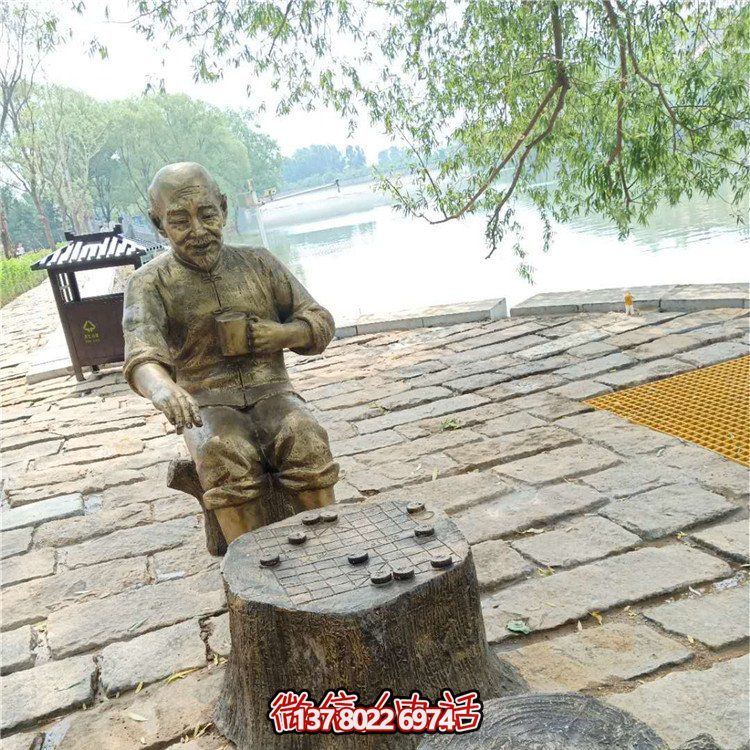 玻璃鋼雕塑仿銅老頭，點(diǎn)綴公園里