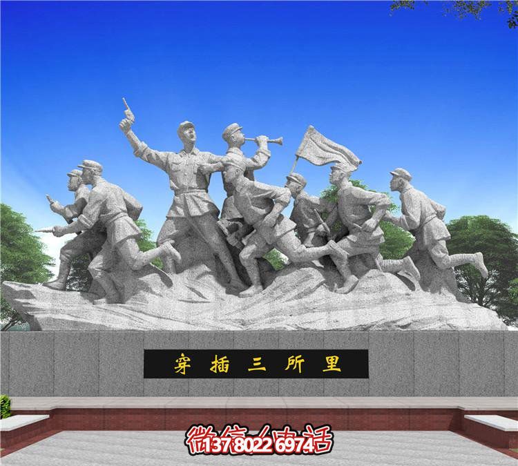城市穿插，紀(jì)念紅軍歷史的石雕雕塑