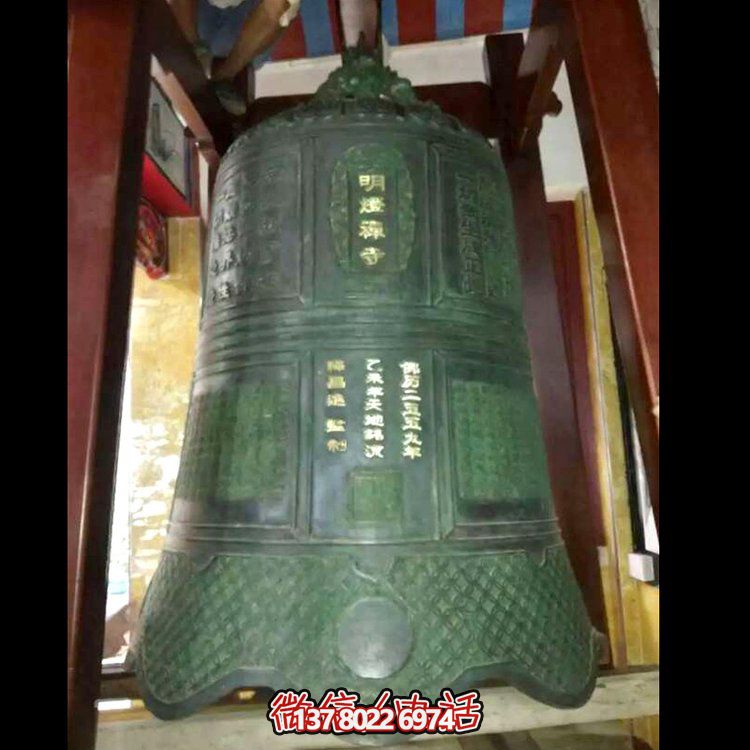 古老傳統(tǒng)青銅警鐘，祈福長鳴