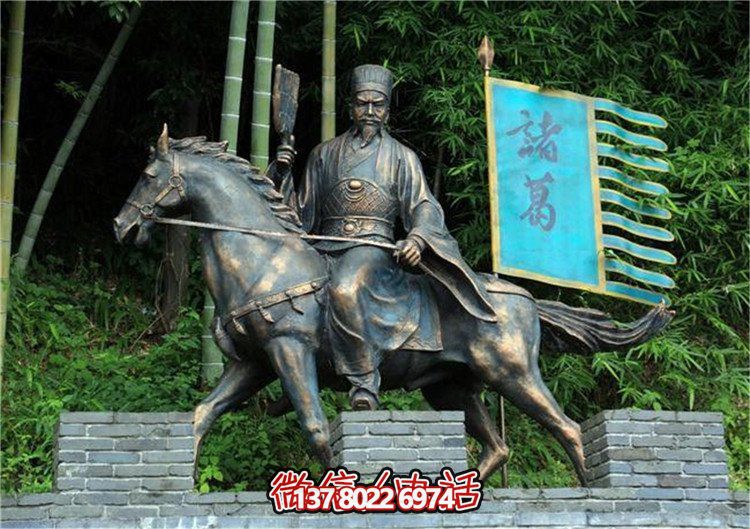 諸葛亮騎馬鑄銅雕像，緬懷歷史人物