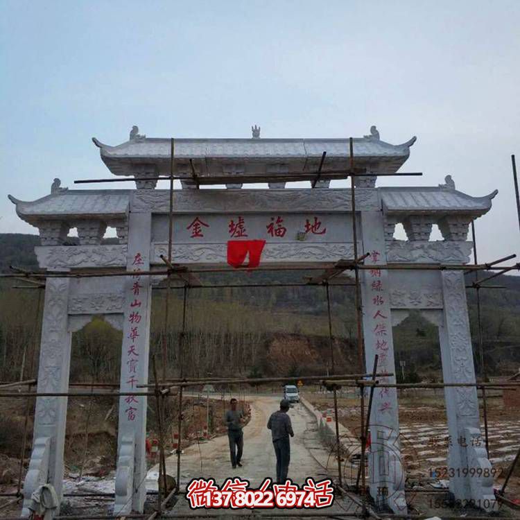 精美的大理石雕刻三門(mén)牌坊