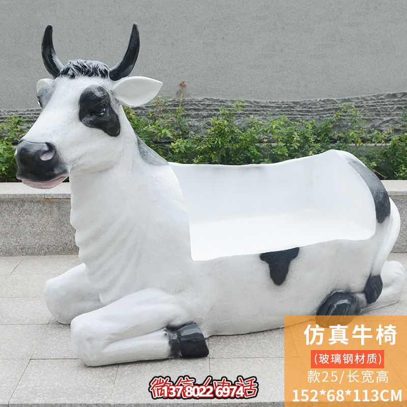 玻璃鋼大號(hào)牛犄游樂場(chǎng)雕塑