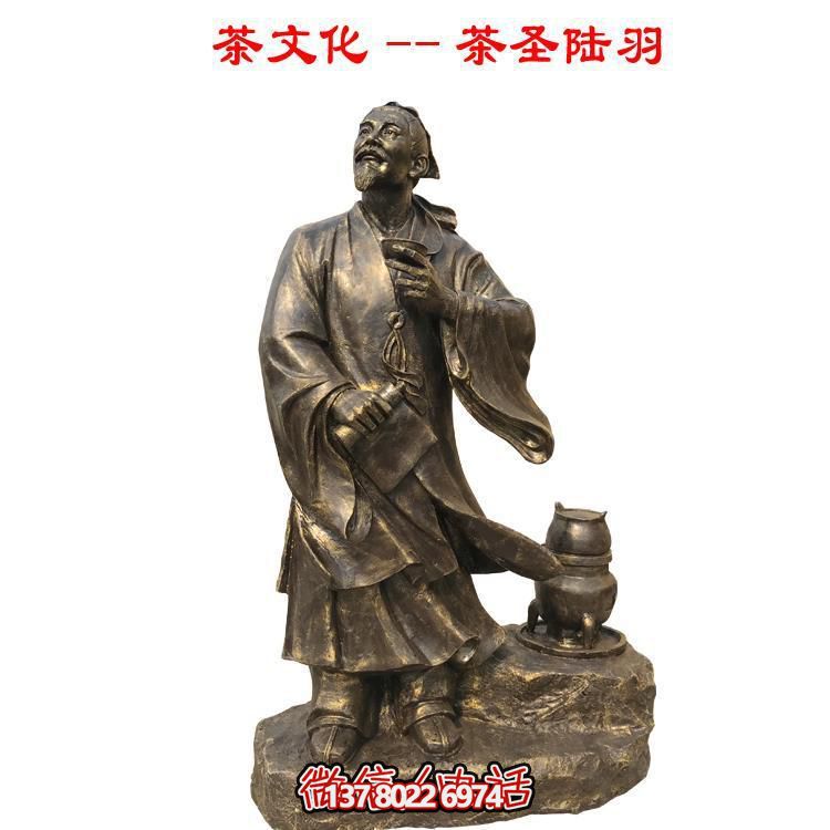 茶文化銅雕-傳承圣陸羽智慧，美化戶外園林景觀