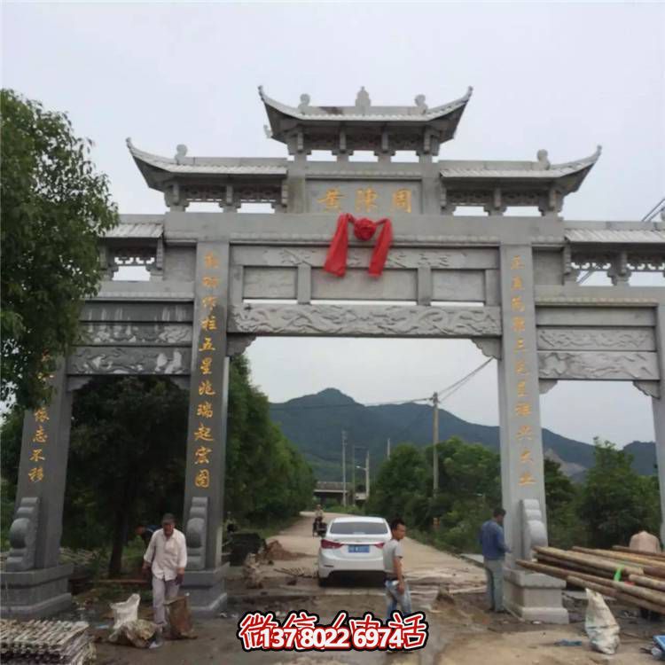 精美大理石牌坊，為村口園林景觀增添靈動(dòng)之美