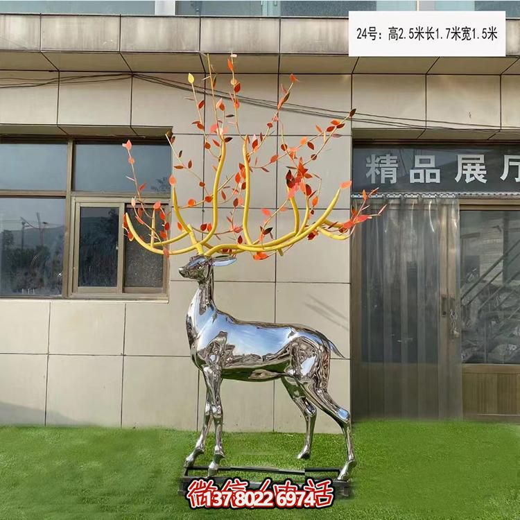 梅花鹿不銹鋼雕塑，裝飾城市園林廣場(chǎng)戶外街道