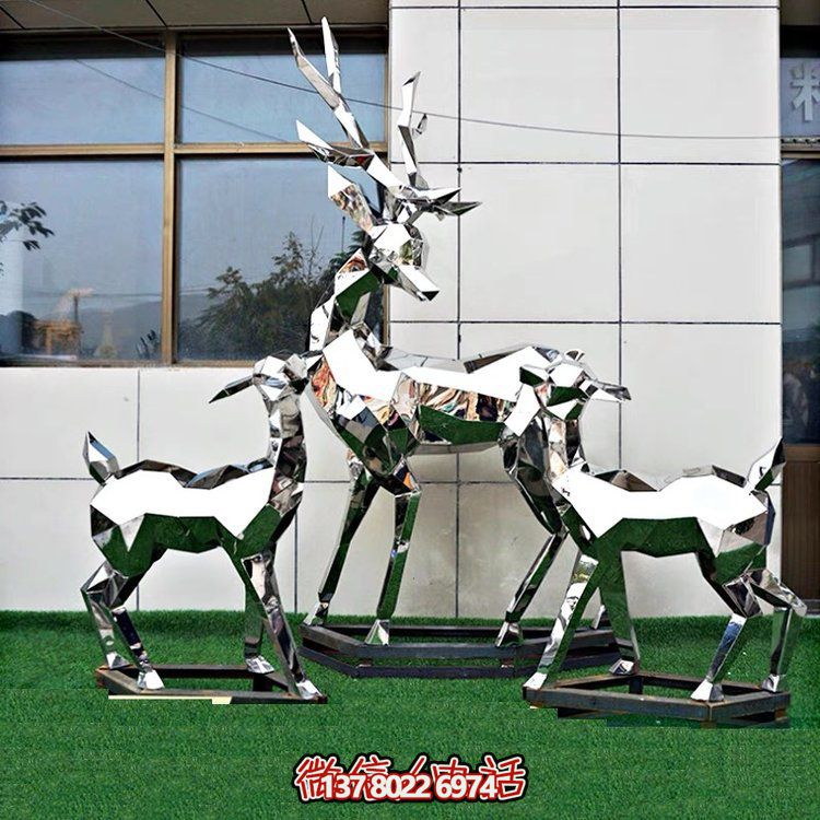 不銹鋼抽象動物雕塑——梅花鹿，為戶外草坪增添幾何美感