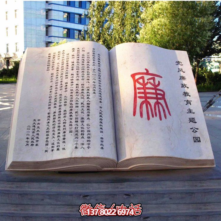 校園裝飾性雕塑擺件——融合創(chuàng)意美學(xué)，演繹出豐富的戶外景觀