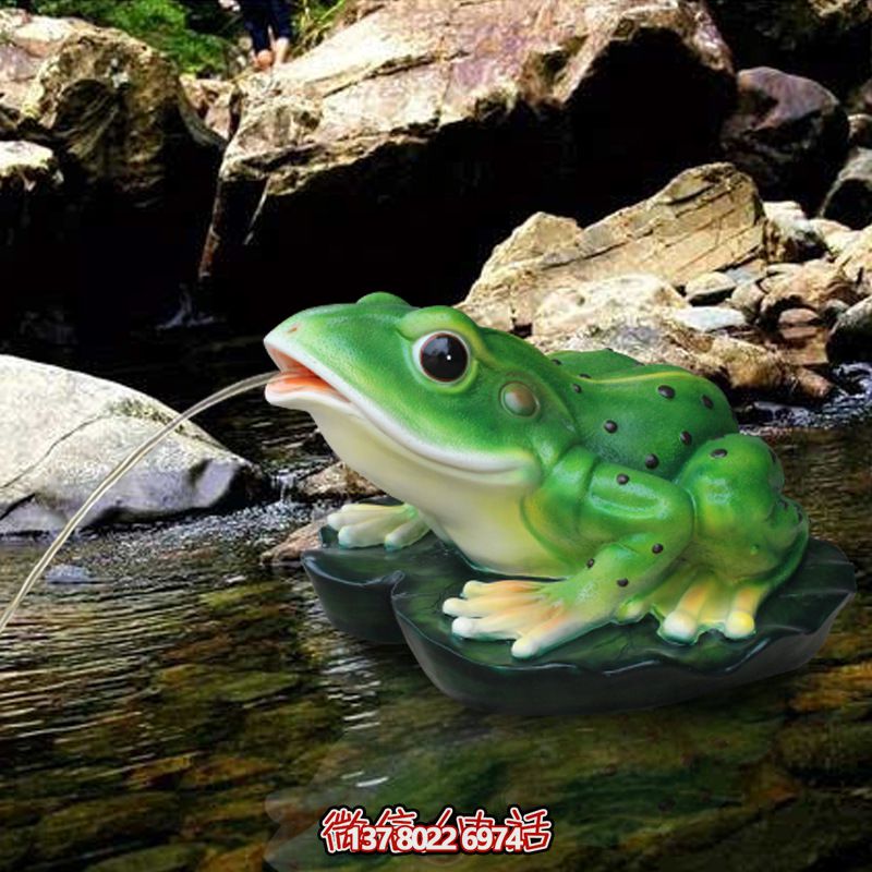 玻璃鋼吐水青蛙，裝點(diǎn)你的庭院