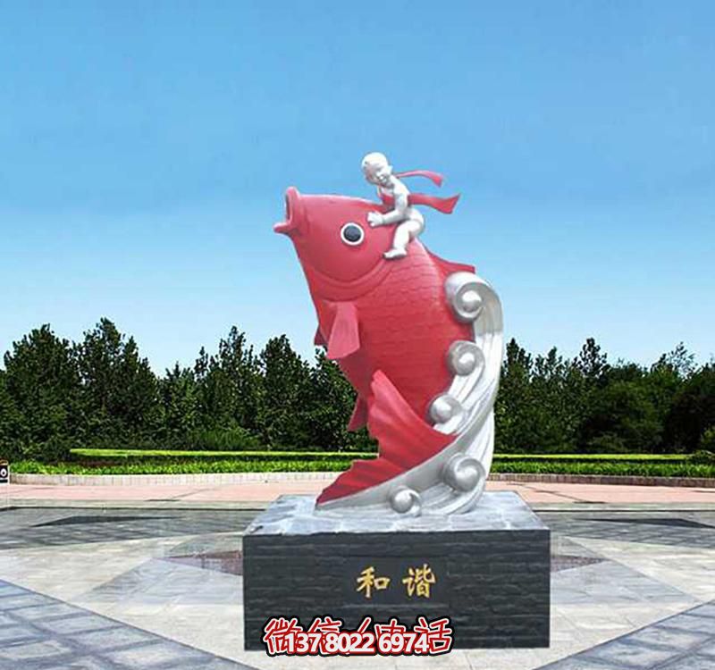 鯉魚玻璃鋼雕塑——為孩子們帶來(lái)創(chuàng)意樂趣