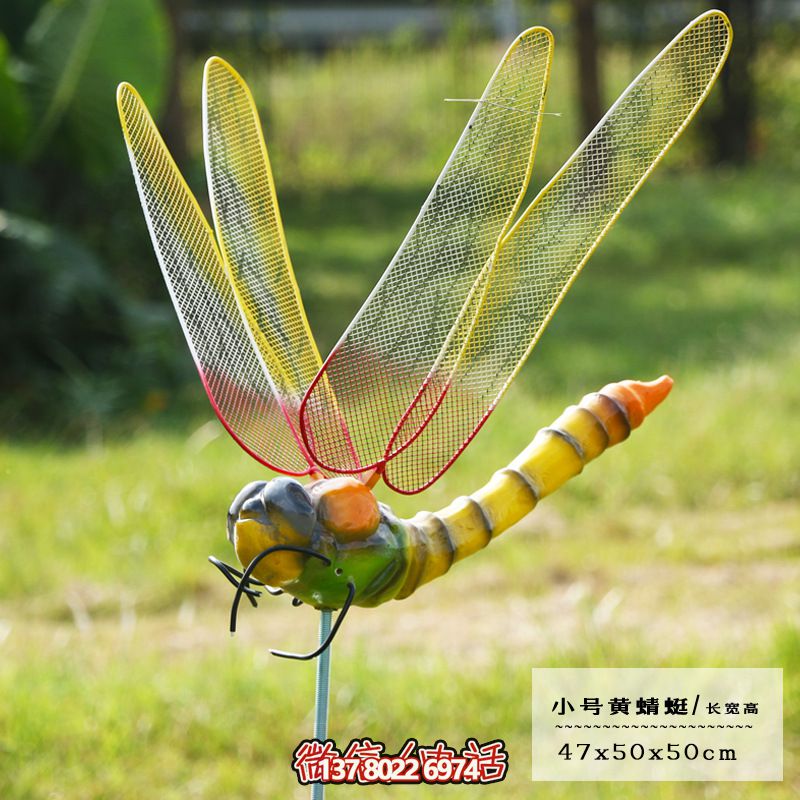 玻璃鋼鏤空蜻蜓雕塑——點(diǎn)亮商場(chǎng)、幼兒園、街邊空氣