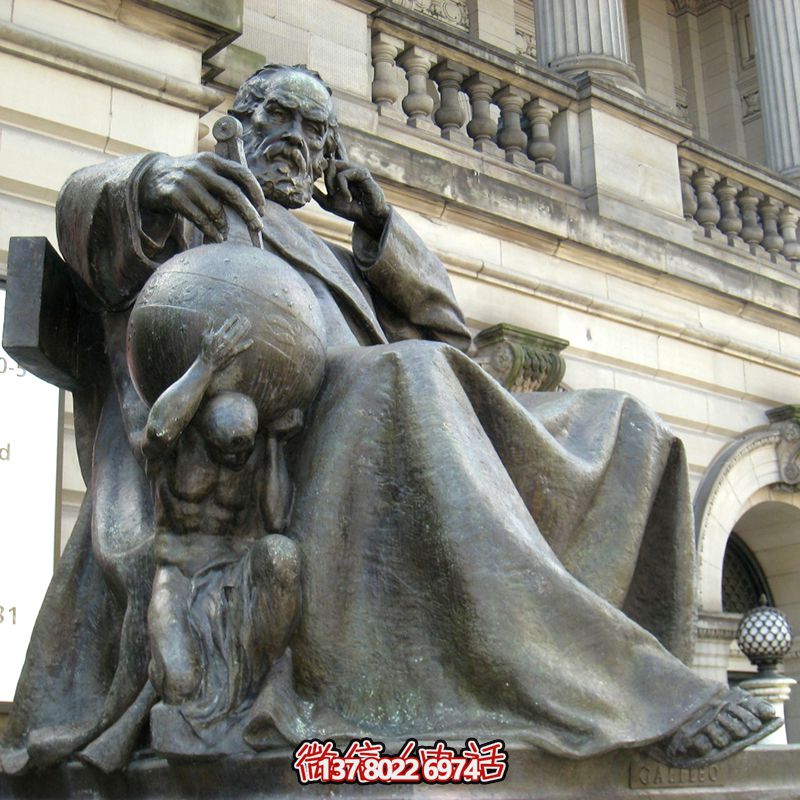 伽利略銅雕坐像，薈萃世界名人之精華
