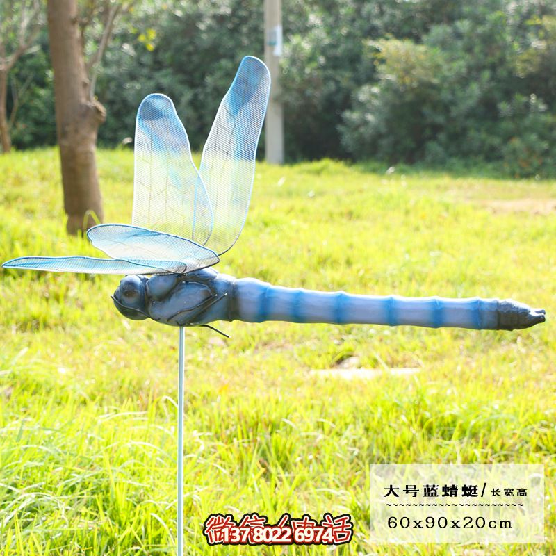 藍(lán)色大號玻璃鋼雕塑蜻蜓，點(diǎn)綴步行街
