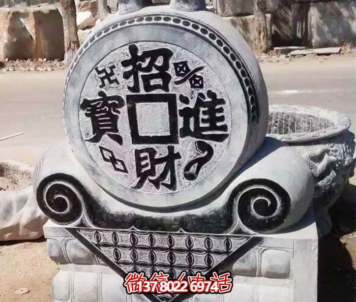 招財進寶，仿古抱鼓石門墩