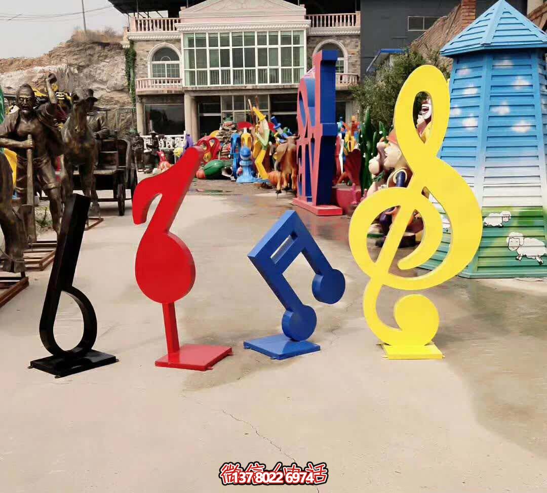 不銹鋼兒童樂園雕塑音符 不銹鋼兒童樂園雕塑音符