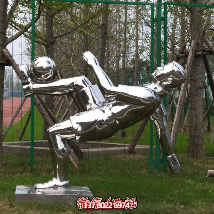 不銹鋼雕塑擺件，鏡面反射運動人物，為校園廣場增添體育競技?xì)庀? title=