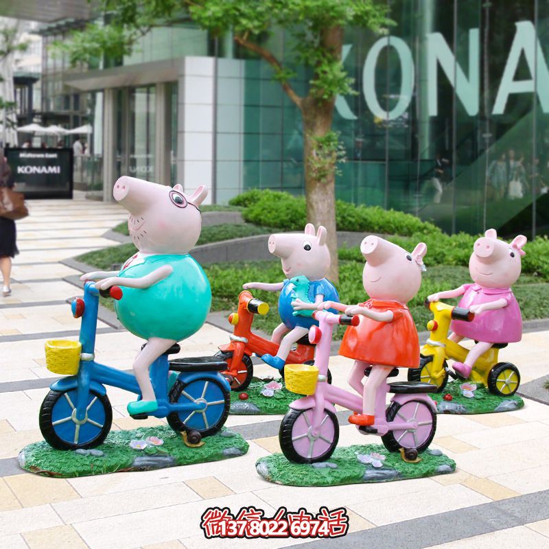 玻璃鋼雕塑豬騎車(chē)一家小學(xué)校公園裝飾