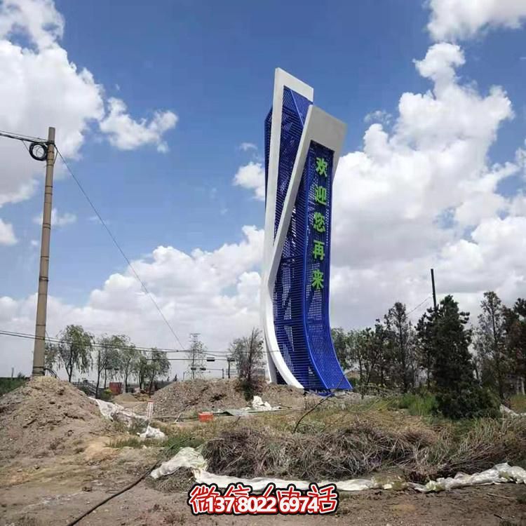 創(chuàng)意不銹鋼景觀標(biāo)志雕塑，點(diǎn)綴美麗公園