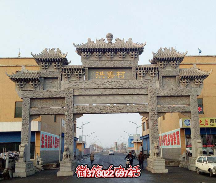 精美仿古斗拱三門牌坊石雕，擺放村口裝點環(huán)境