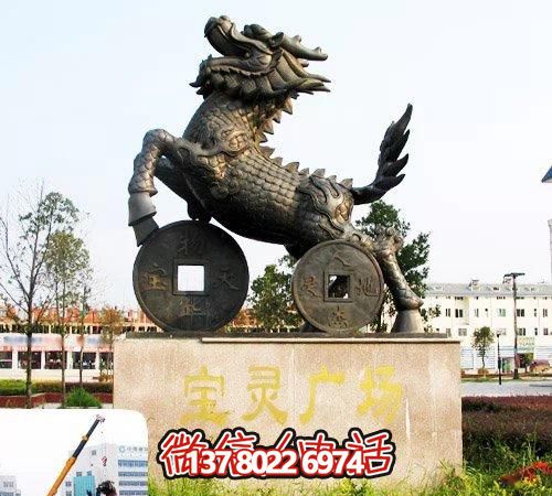 踩著銅錢(qián)麒麟雕塑，大型戶外景觀不銹鋼裝飾
