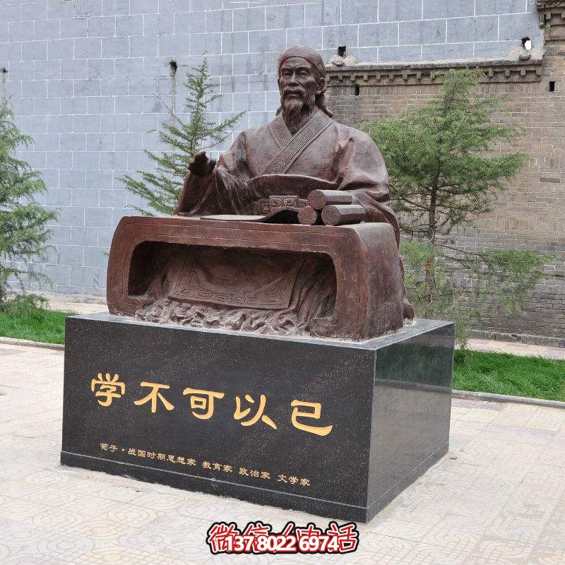 荀子坐姿雕像，讓古老思想哲學在公園廣場生根發(fā)芽