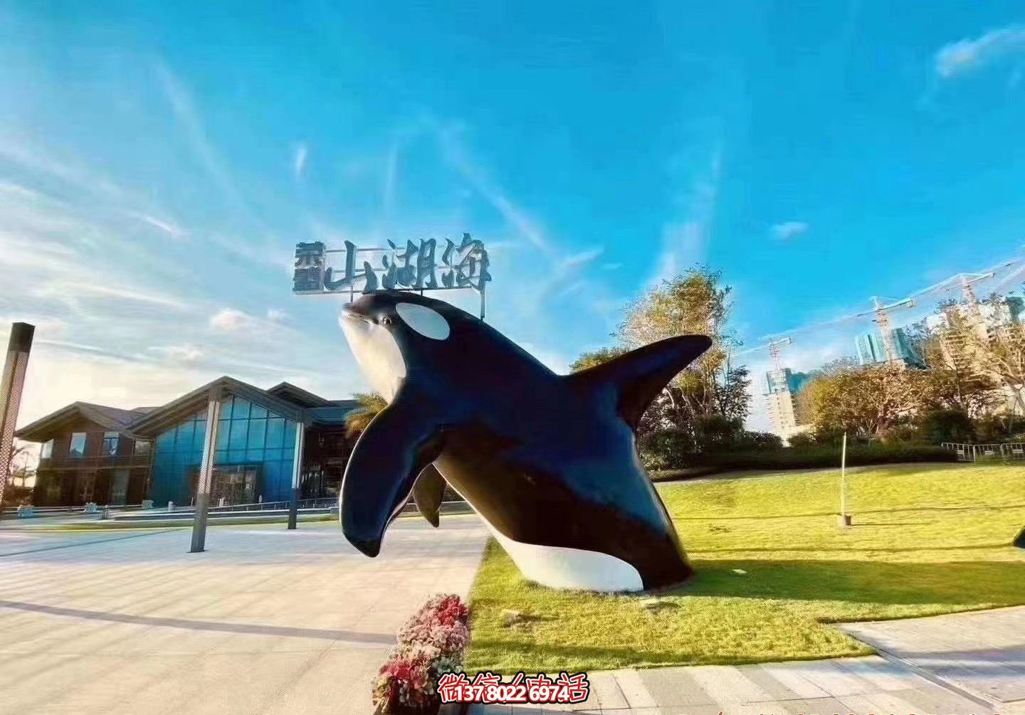 玻璃鋼彩繪鯨魚雕塑，為公園添彩