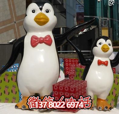 企鵝彩繪玻璃鋼雕塑，用美觀大方的藝術(shù)品裝點(diǎn)商場(chǎng)